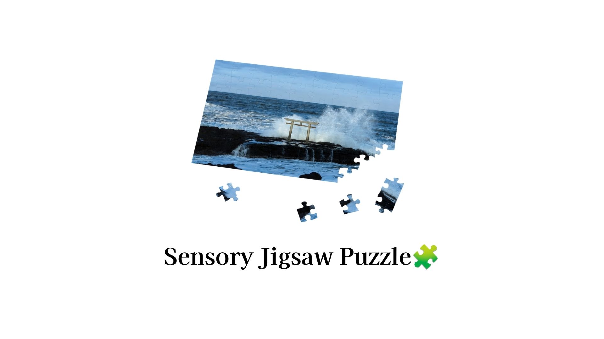 茨城県大洗・神磯の鳥居に荒波が打ちつける風景の木製ジグソーパズル「Sensory Jigsaw Puzzle」